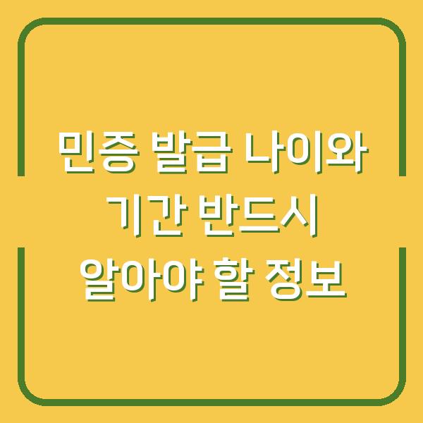 썸네일
