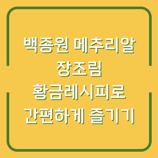 썸네일