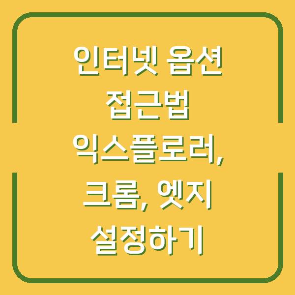썸네일