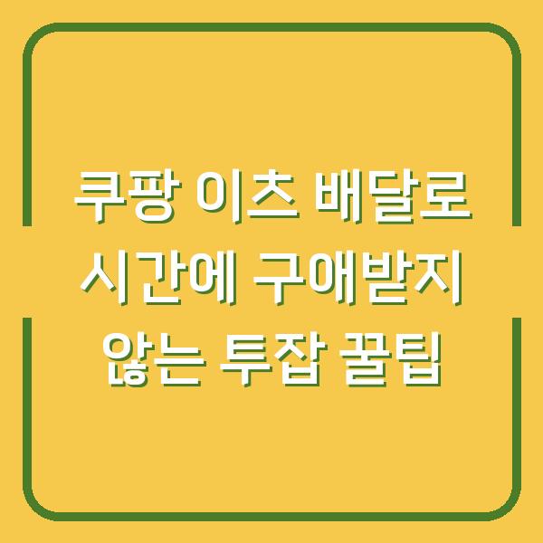 썸네일