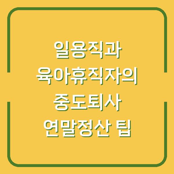 썸네일