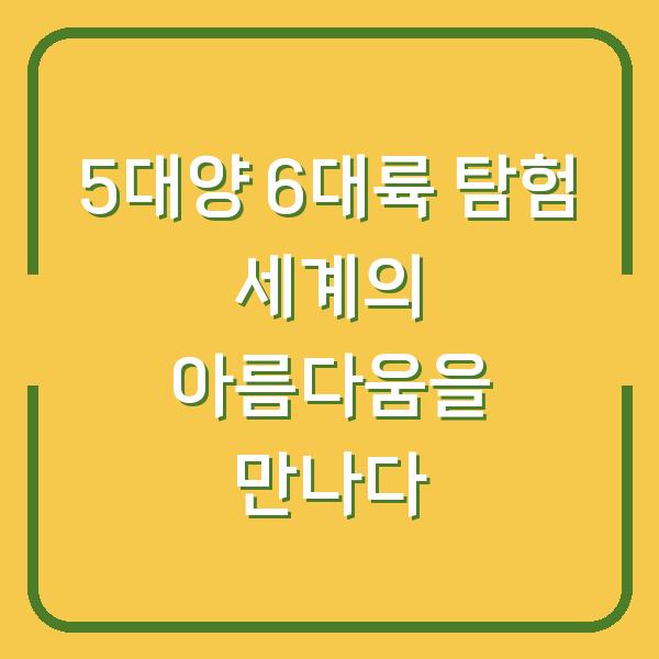 썸네일