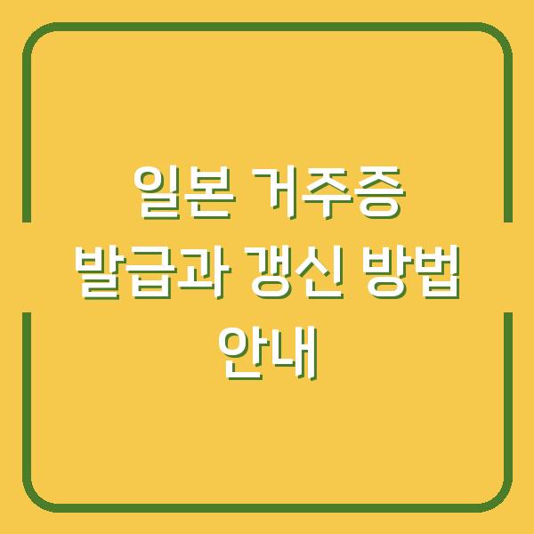 썸네일