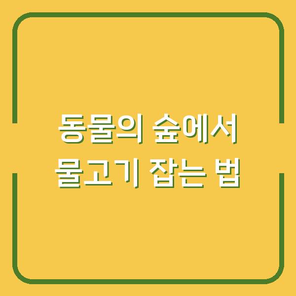 썸네일