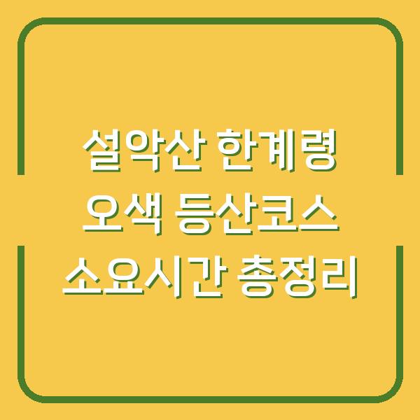 썸네일