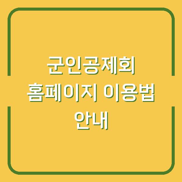 썸네일