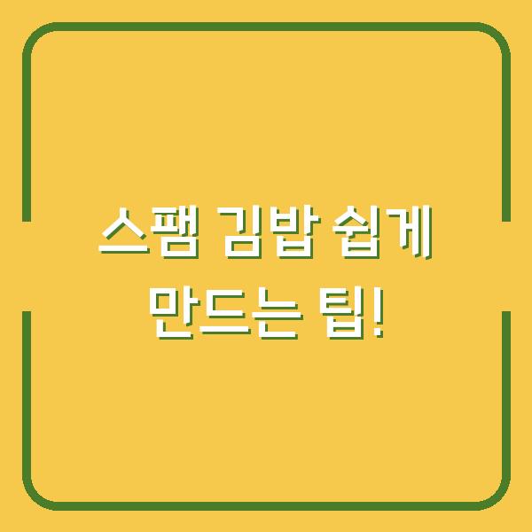썸네일