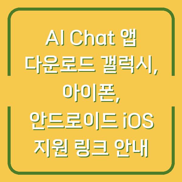 썸네일