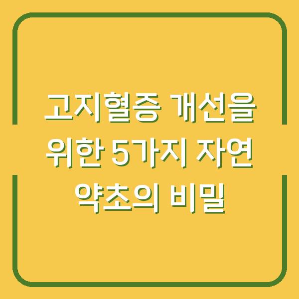 썸네일
