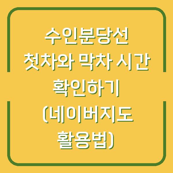 썸네일