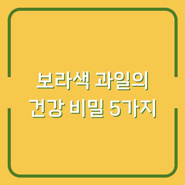 썸네일