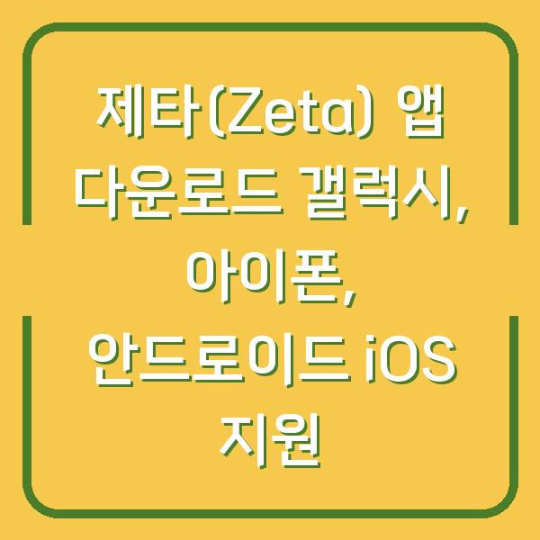 썸네일