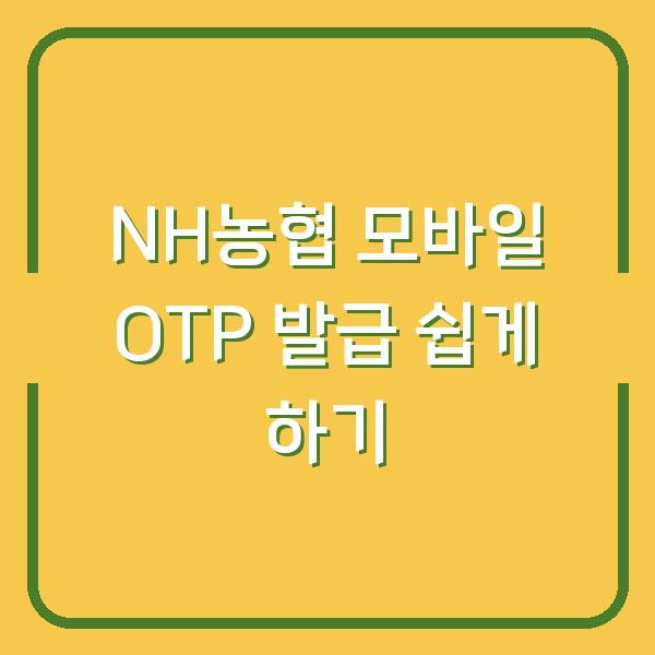썸네일