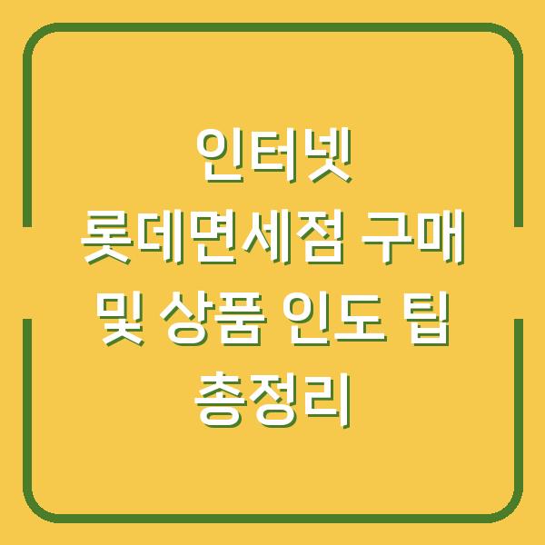 썸네일
