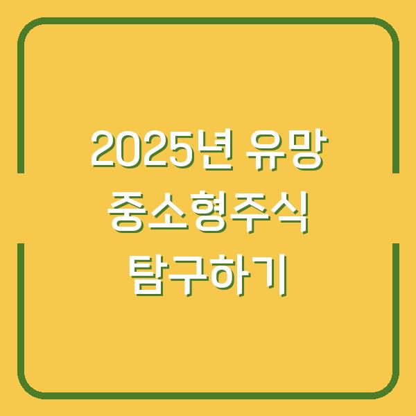썸네일