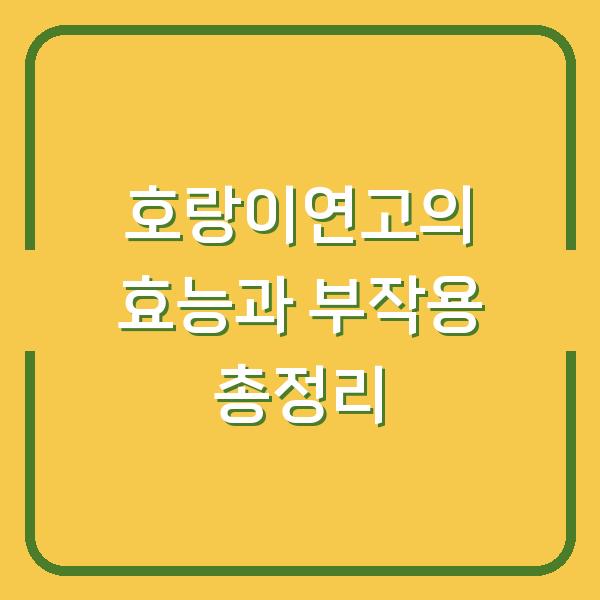 썸네일