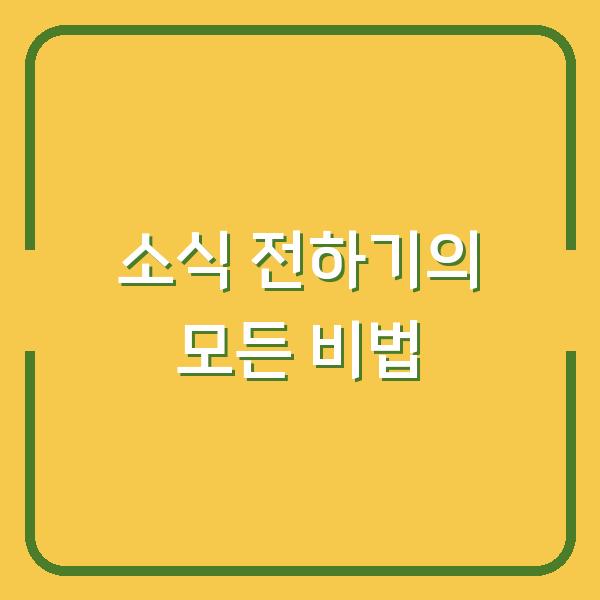 썸네일