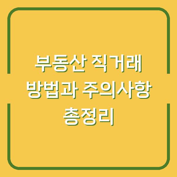 썸네일