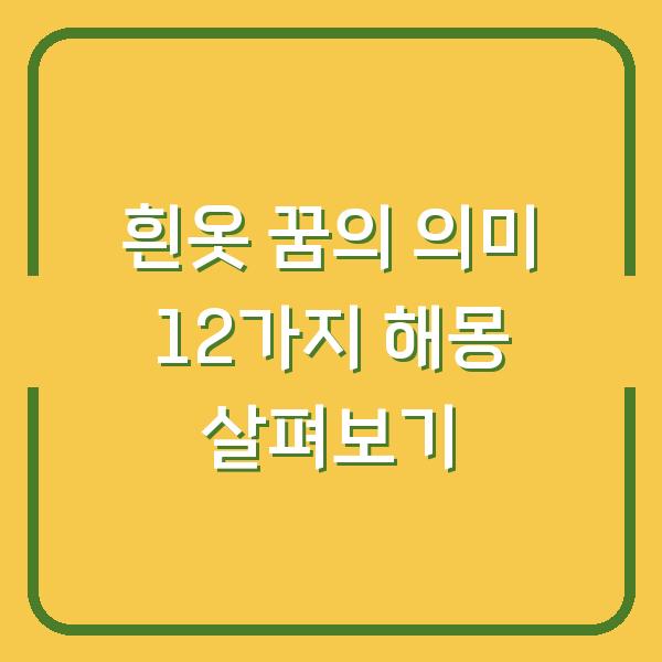 썸네일