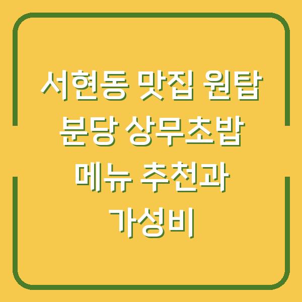 썸네일