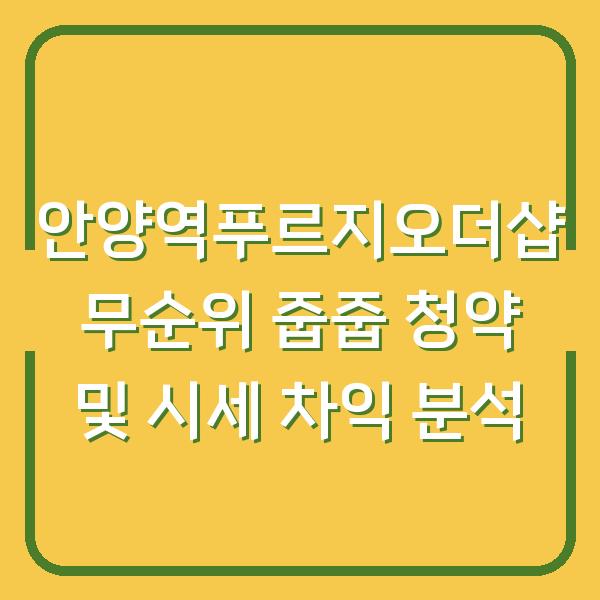 썸네일