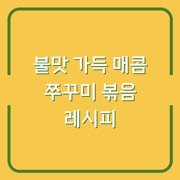 썸네일