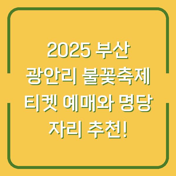 썸네일
