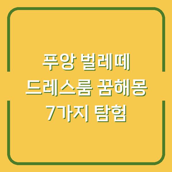 썸네일