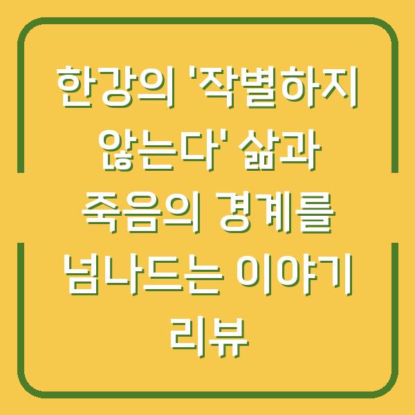 썸네일
