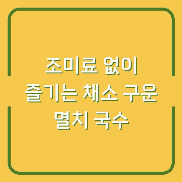 썸네일