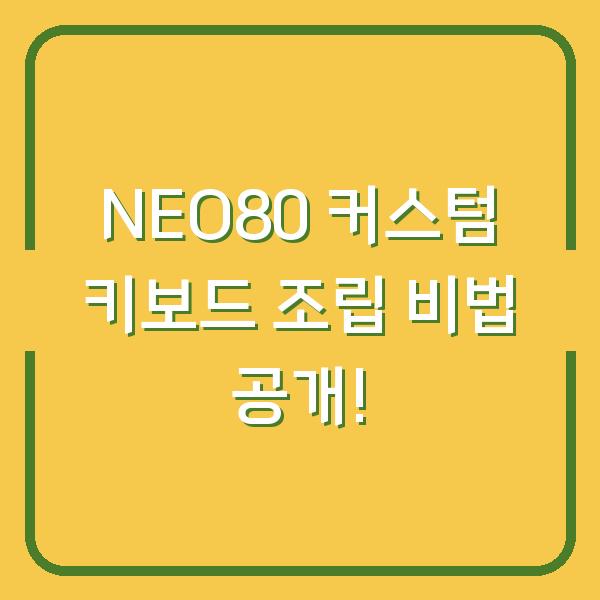 썸네일