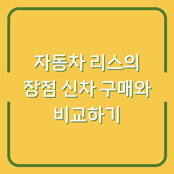 썸네일