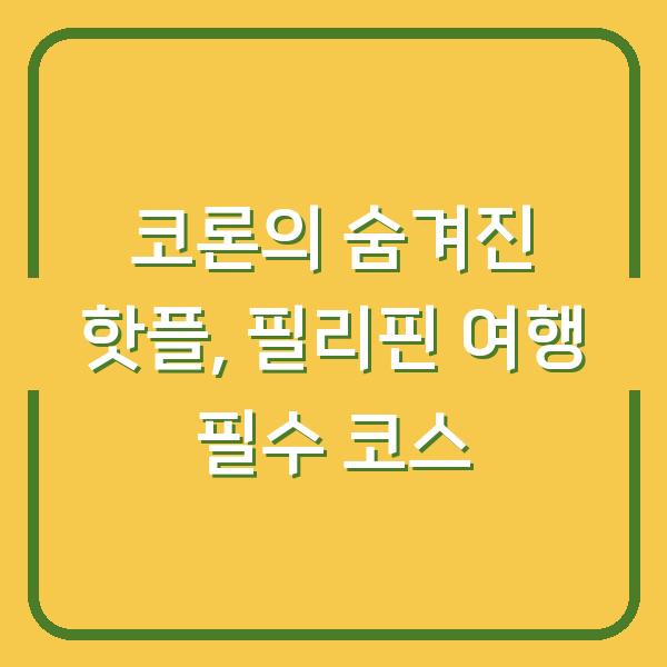 썸네일