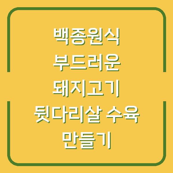 썸네일