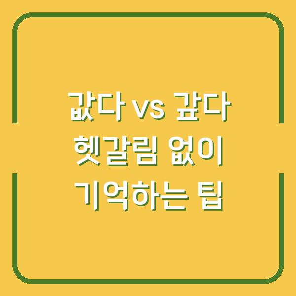 썸네일