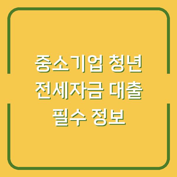 썸네일