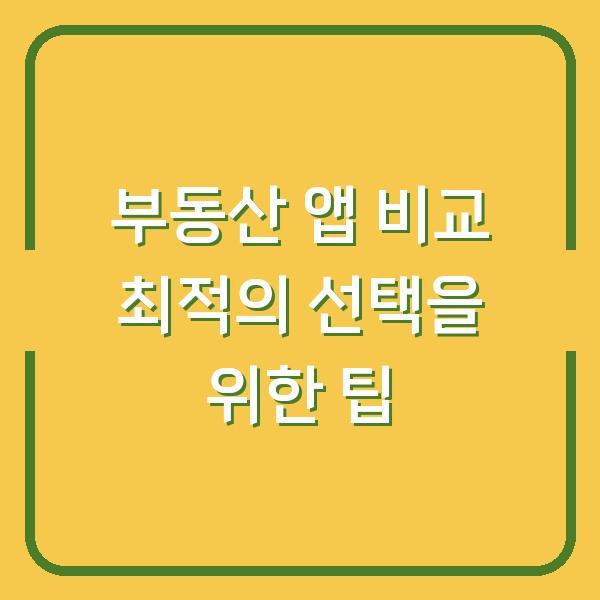 썸네일