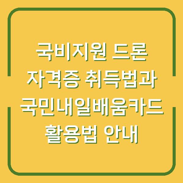썸네일