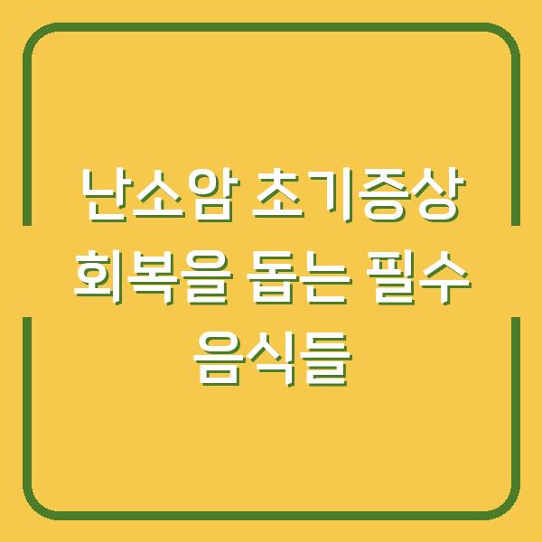 썸네일