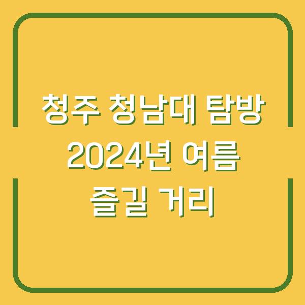 썸네일