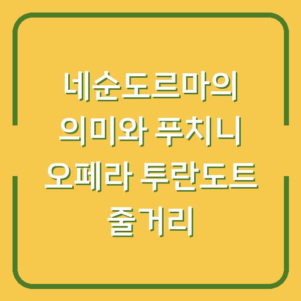 썸네일