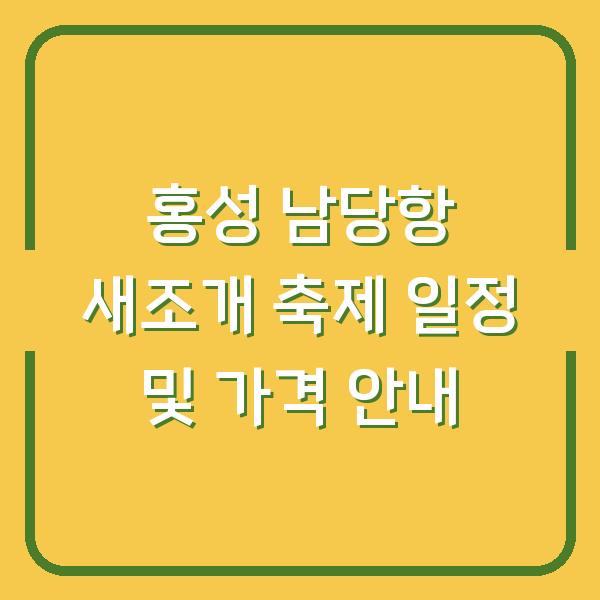 썸네일