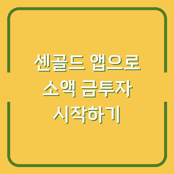 썸네일