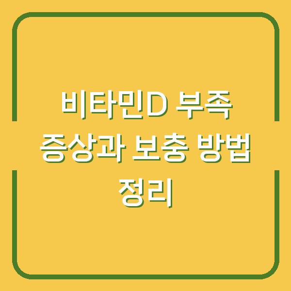 썸네일