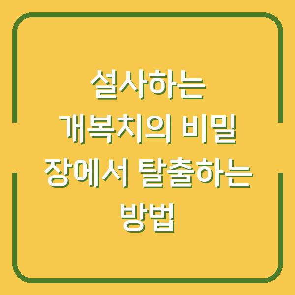 썸네일