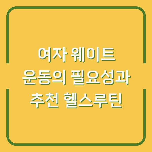 썸네일
