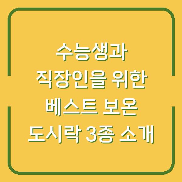 썸네일