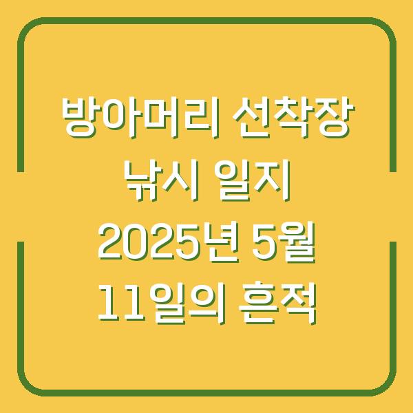 썸네일