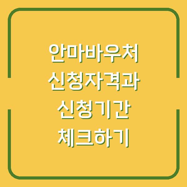 썸네일