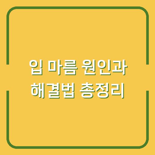썸네일